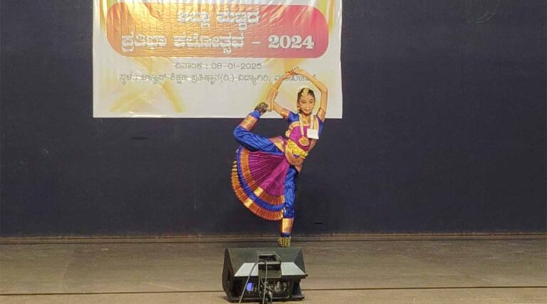 Students Shine at Pratibha Kalotsava Competitions