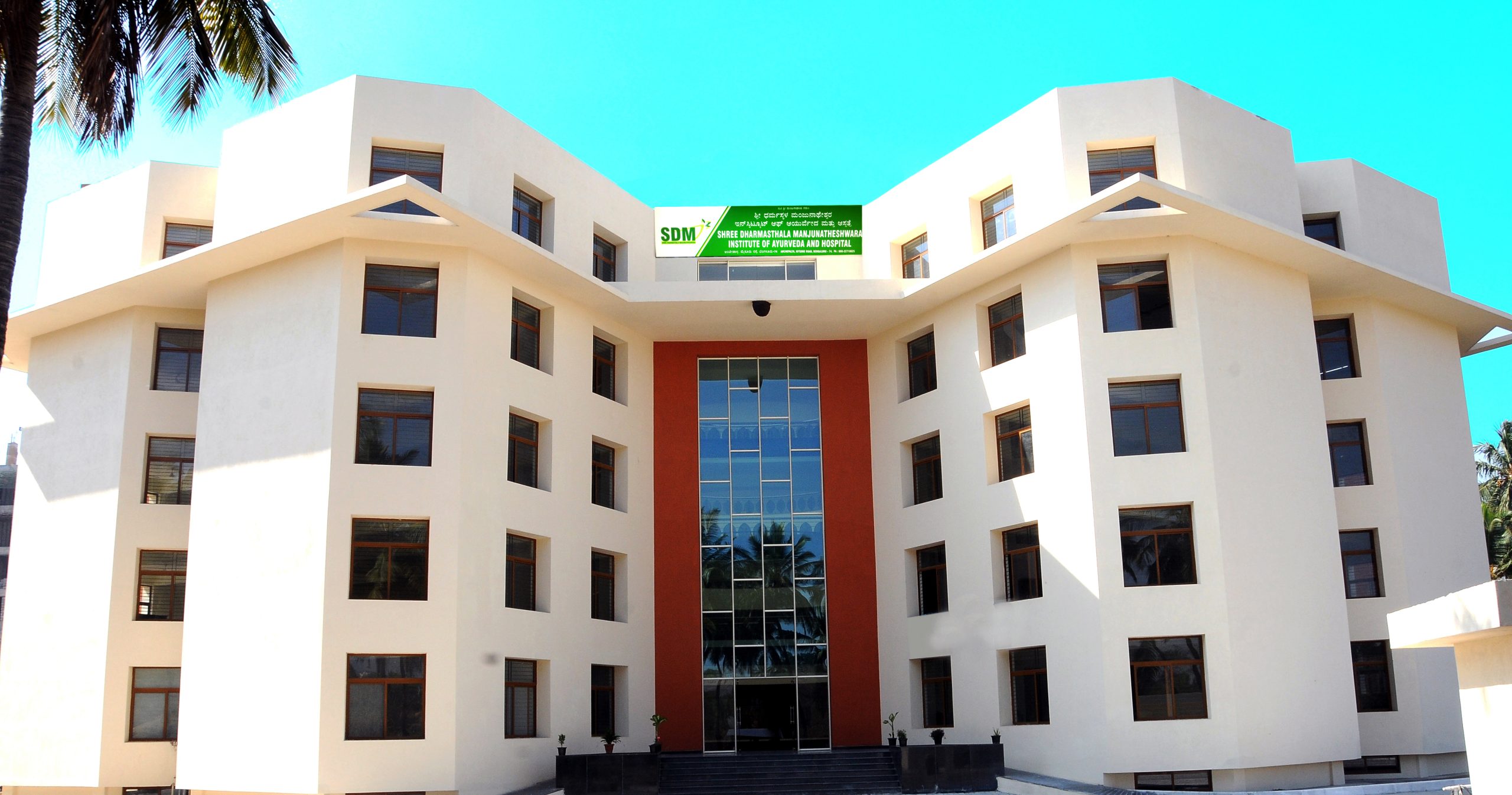 06_College Building