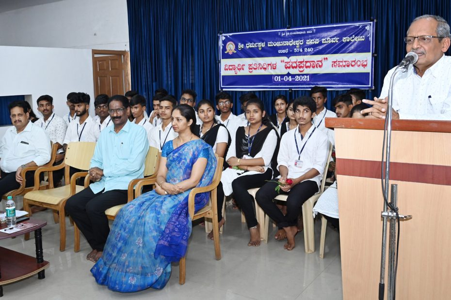 induction program