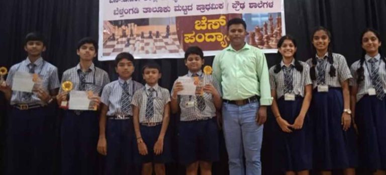 4th Inter District open rapid chess tournament-2023