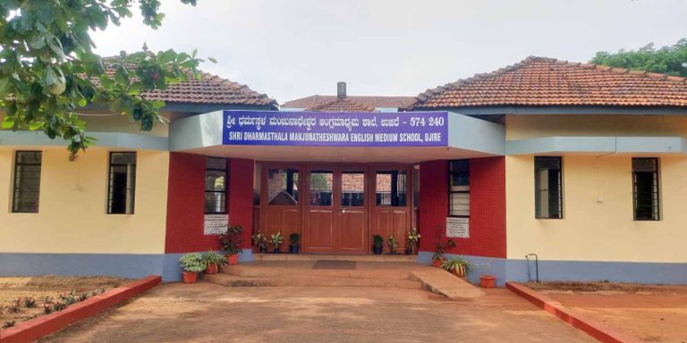 SSLC Results 2024