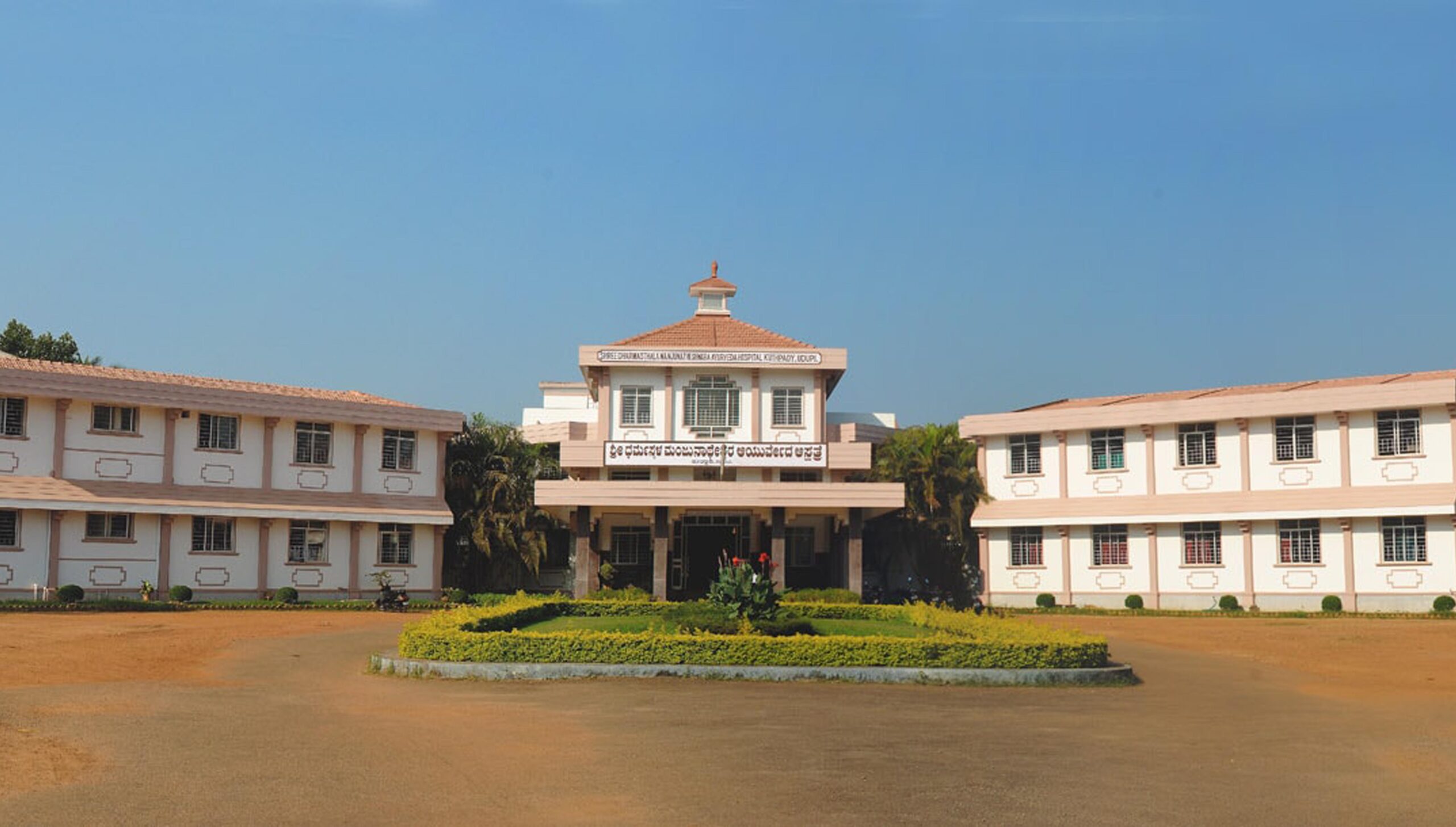 hospital exterior