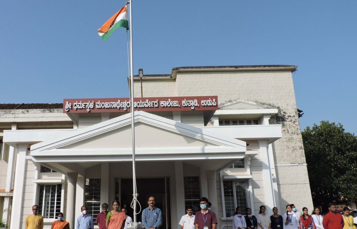 73rd Republic Day