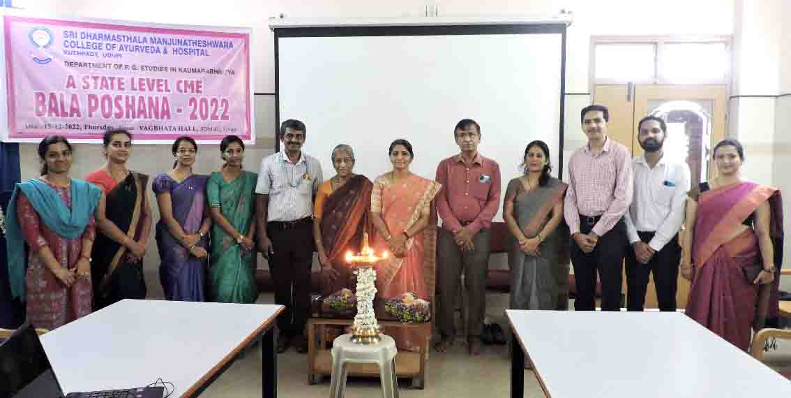 BALA POSHANA – 2022