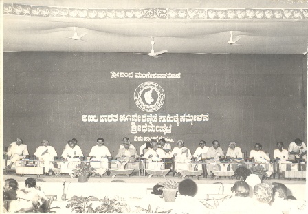 http://demo.sdmesociety.in/veerendrahegde/wp-content/uploads/2022/07/00kannadasahithya.jpg