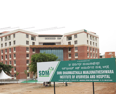 http://demo.sdmesociety.in/veerendrahegde/wp-content/uploads/2022/07/2016_SDMAYURBANGALORE.jpg