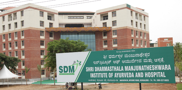 SDM-Ayur-C&H_4