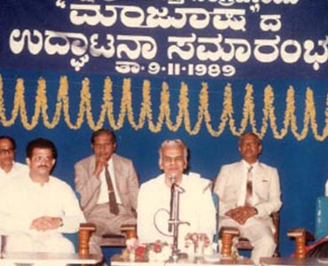 http://demo.sdmesociety.in/veerendrahegde/wp-content/uploads/2022/07/img011.jpg