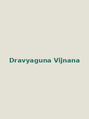 Cover of Dravyaguna Vijnana (Vol. I & II)