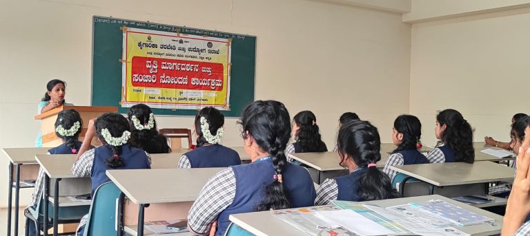 Career Guidance, Employment Registration Drive Held at SDM Women’s ITI I