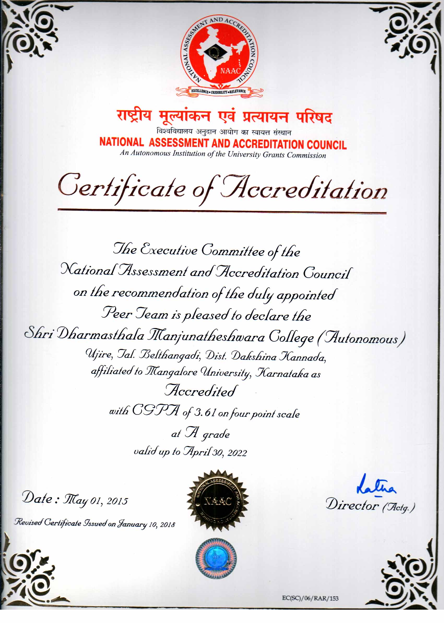NAAC-Certificate-2015-revised