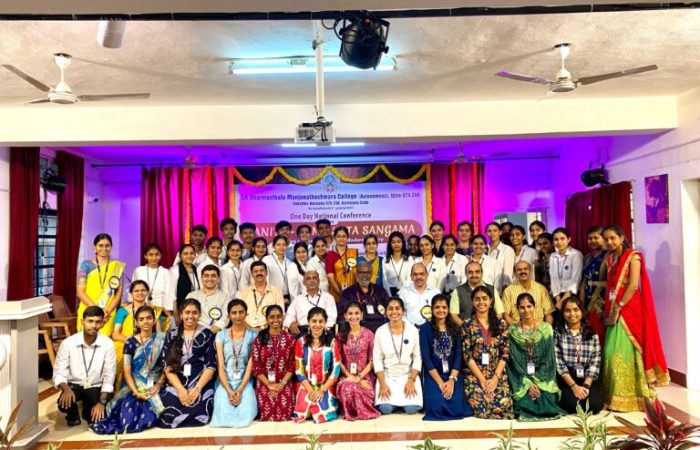 National-Conference-Committy-768x576