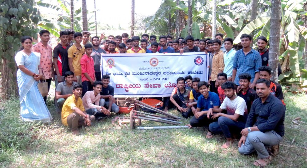 NSS camp