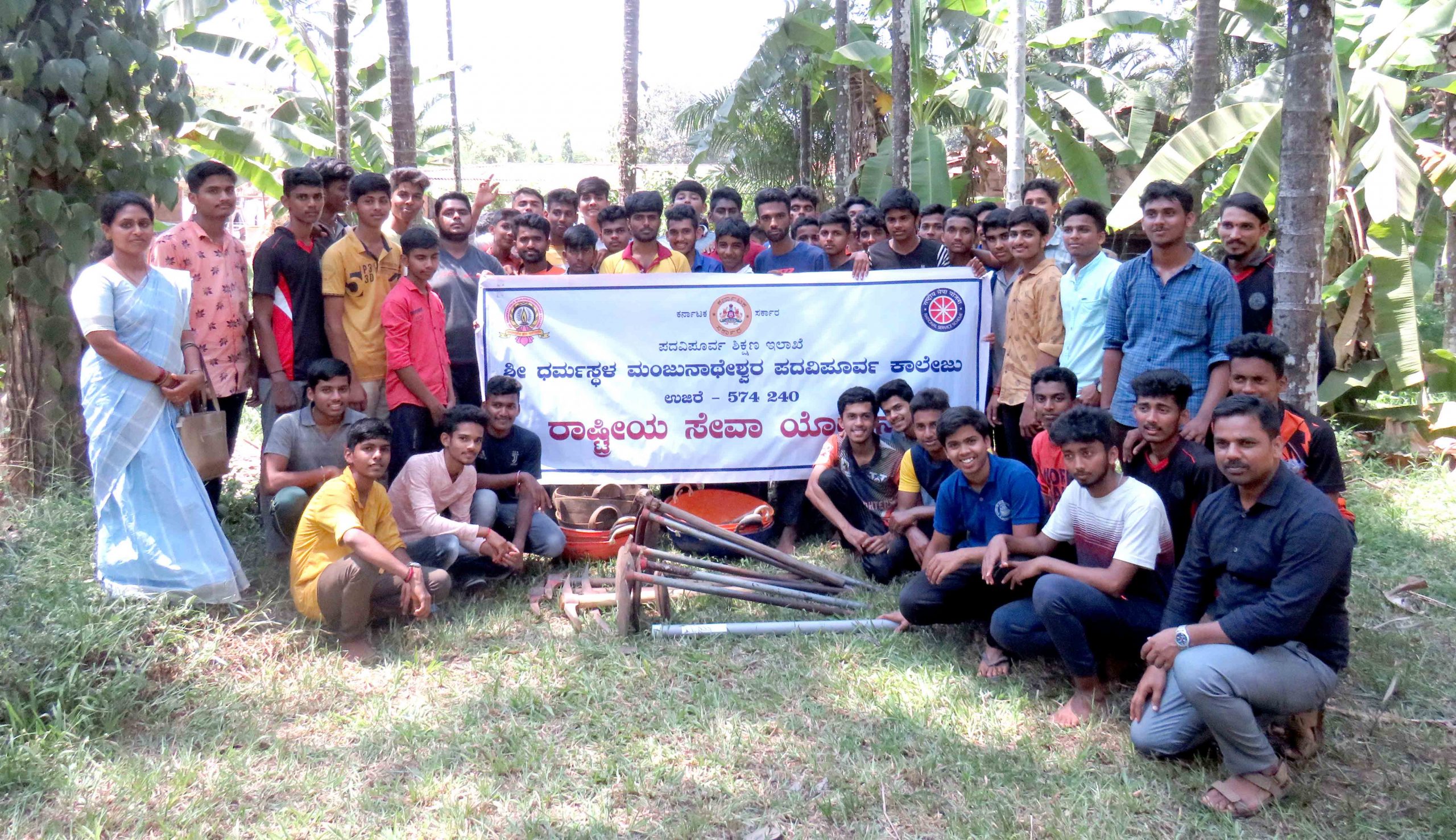 NSS camp