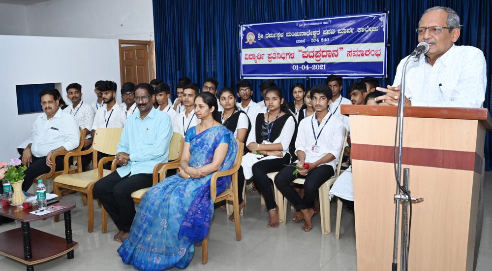 induction program