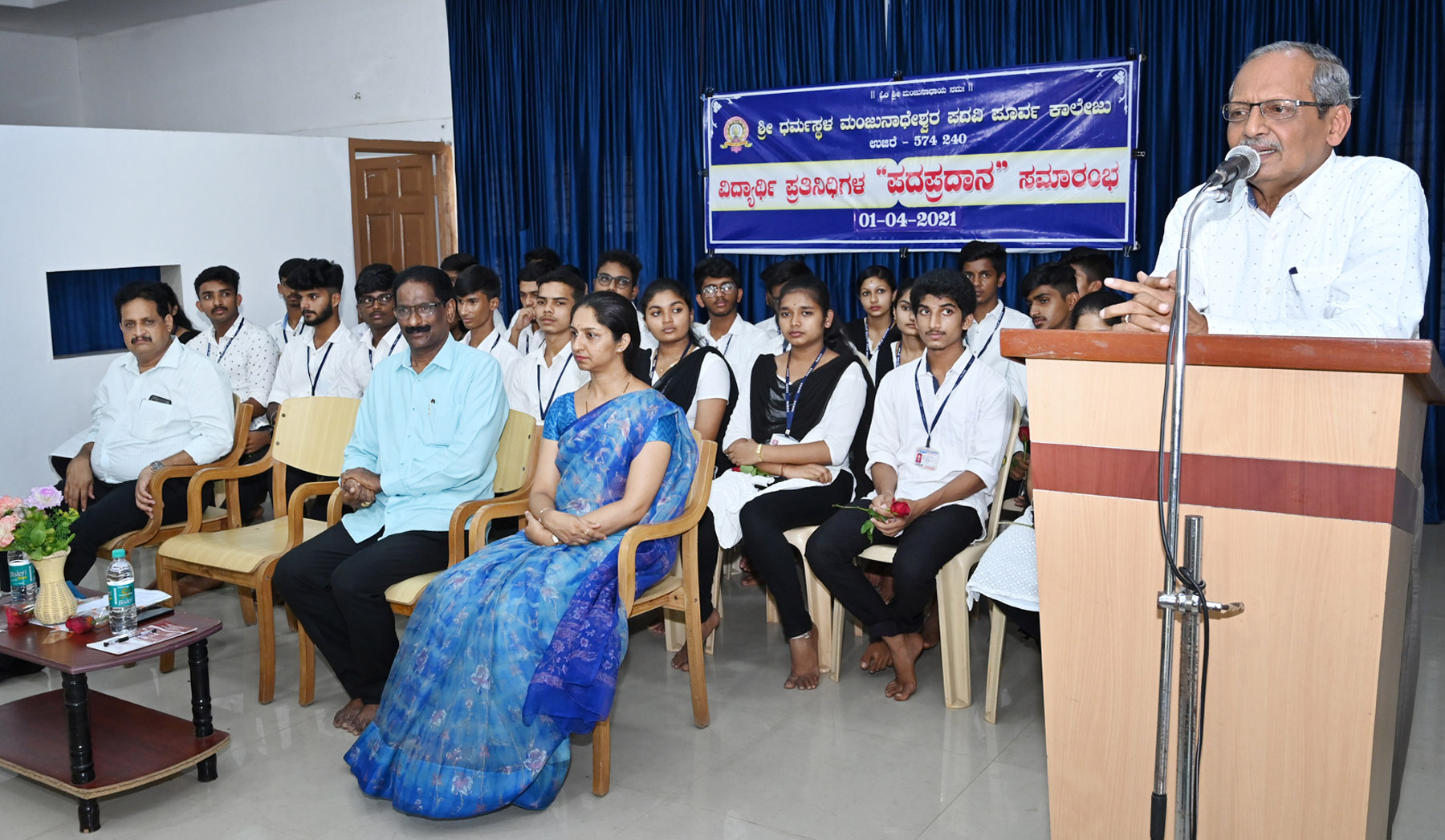 induction program